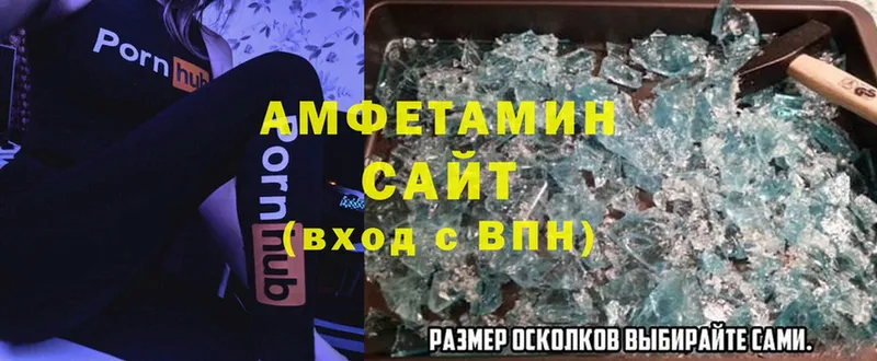 купить наркотики сайты  Апшеронск  MEGA рабочий сайт  АМФ 97% 