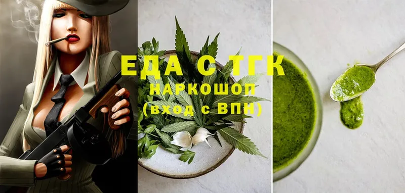 Cannafood марихуана  сколько стоит  Апшеронск 